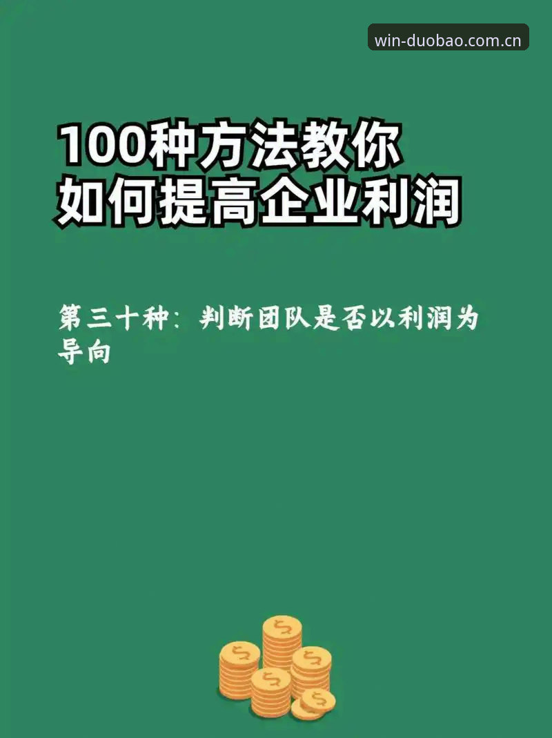 3种方法教你判断多宝体育官网入口哪个好——从用户体验到安全细节的深度分析