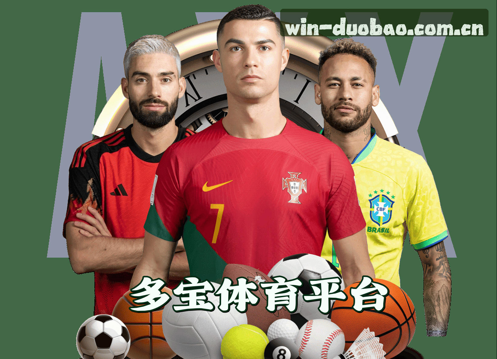 关于我们 - 多宝体育(DUOBAO)官方网站 - 官方正版下载