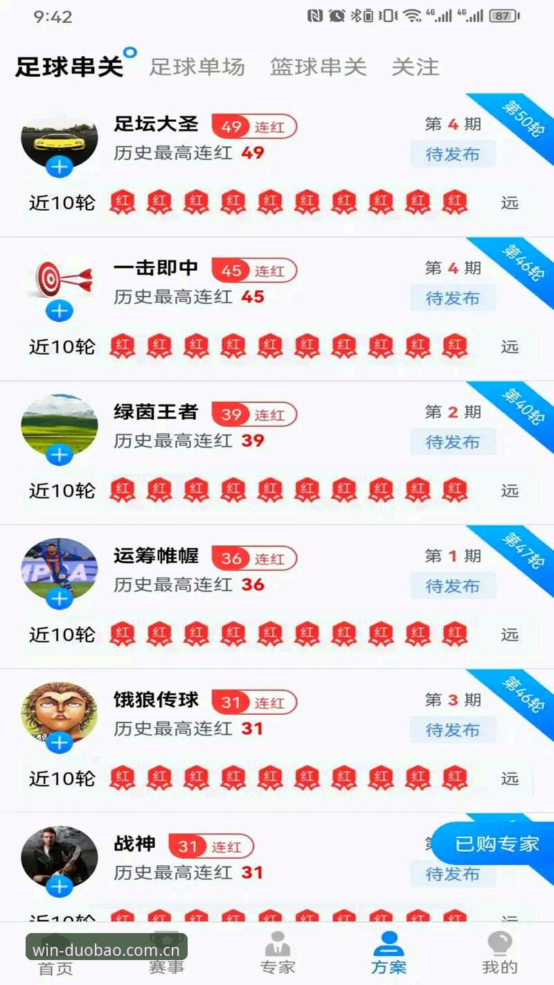 多宝体育怎么样怎么下载 多宝体育平台深度评测:从下载到体验,全面解析它的真实表现